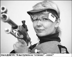 Объективная осечка?