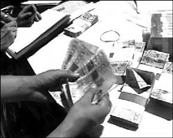 Миллиард из прачечной