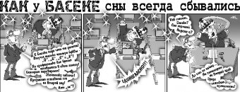 Как Боги горшки обжигали 