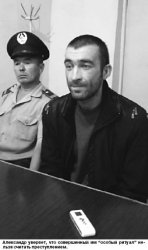 Третья ходка Знахаря