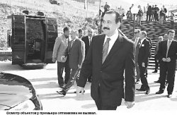 Премьер остался недоволен