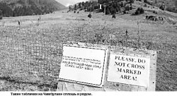 Премьер остался недоволен