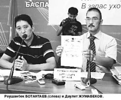 Бомжам-офицерам запретили есть траву