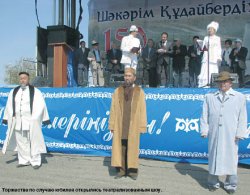 Поэт из центра земли