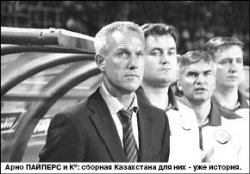 Берндт ШТОРК, главный тренер молодежной сборной Казахстана и ФК “Алма-Ата”: В Казахстане много талантов