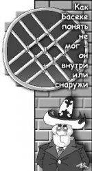 С девушками демократию не построишь - им надо здесь, сейчас и побольше