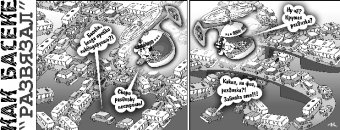 Как Боги горшки обжигали