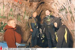 Пещерный дайвинг