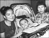 Хрустальный мальчик 