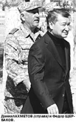 Степные орлы