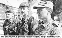 Степные орлы