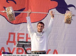 Съешь меня, патриот!