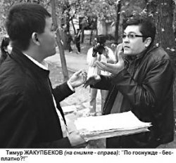 Зачем вам деньги, киса?