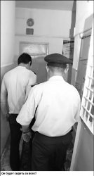 Отцы и дети