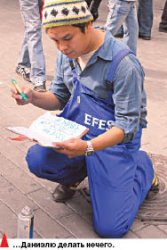 Перегоним Америку!