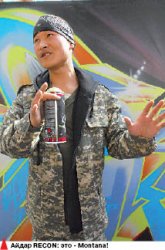 Перегоним Америку!