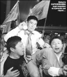 Бахыт САРСЕКБАЕВ, олимпийский чемпион Пекина: Буду ждать октября...