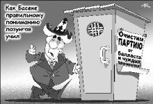 Последняя мысль сапера: одна нога здесь, другая там