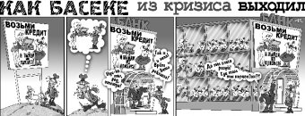 Последняя мысль сапера: одна нога здесь, другая там