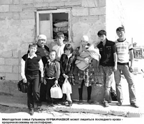 Рай в шалаше