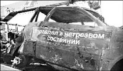 По улицам авто возили