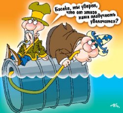 Репетиция секвестра?