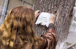 Одинокая женщина желает...