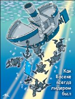 Наколотил бабок - иди по девкам! 