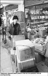 Ничего лишнего - только бизнес