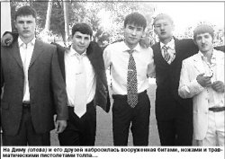 Последняя осень