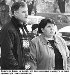 Последняя осень