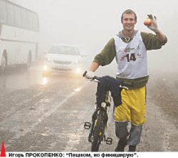 Встали на колесо