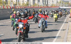 Встали на колесо