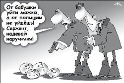 Хождение к морю