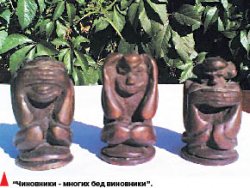 Виртуальный талант