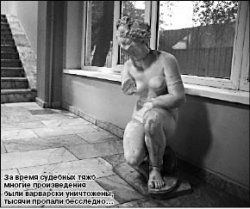 Горе от “УМАЙ”