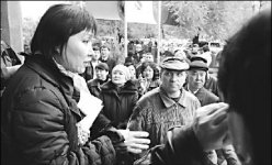 Ипотечное давление