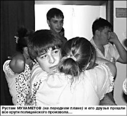 Долгая дорога к правде