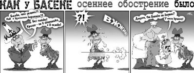 КАК БОГИ ГОРШКИ ОБЖИГАЛИ