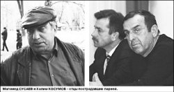 Погоны не спасут