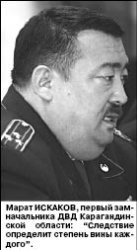 Погоны не спасут