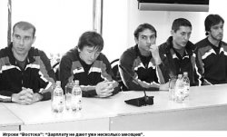 Когда же мы будем делить наши деньги?