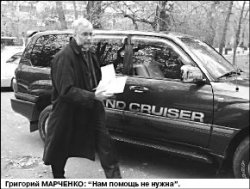 Не растрясти бы кубышку