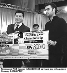 Письмо в редакцию: FAIR PLAY