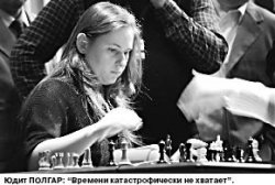 Письмо в редакцию: FAIR PLAY