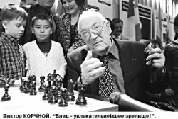 Письмо в редакцию: FAIR PLAY