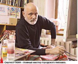 Тень города