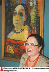 Тень города