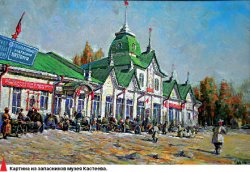 Тень города