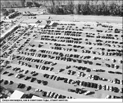 Игра на все “Лады”